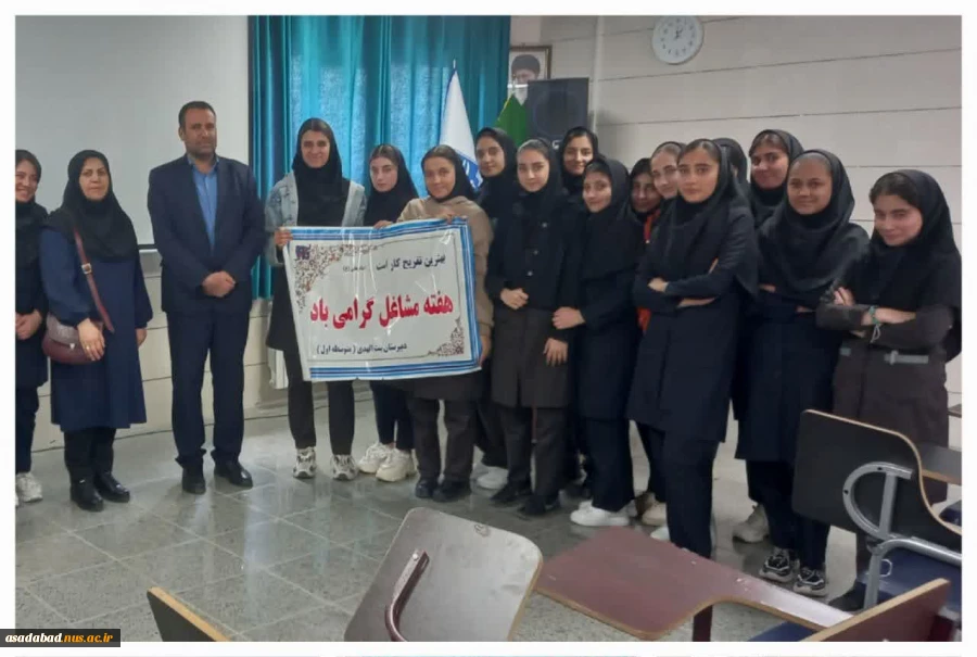 دانش آموزان هنرستان بنت الهدی از آموزشکده ملی مهارت دختران اسدآباد بازدید کردند 2