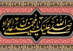 شهادت مظلومانه امام محمد تقی(ع) تسلیت باد 2